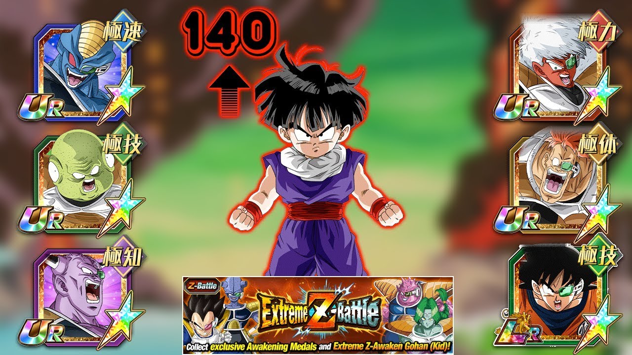 FREE RAINBOW LR GINYU FORCE INCOMING!! | EZA STAGES ANNOUNCED | DRAGON BALL Z DOKKAN BATTLE