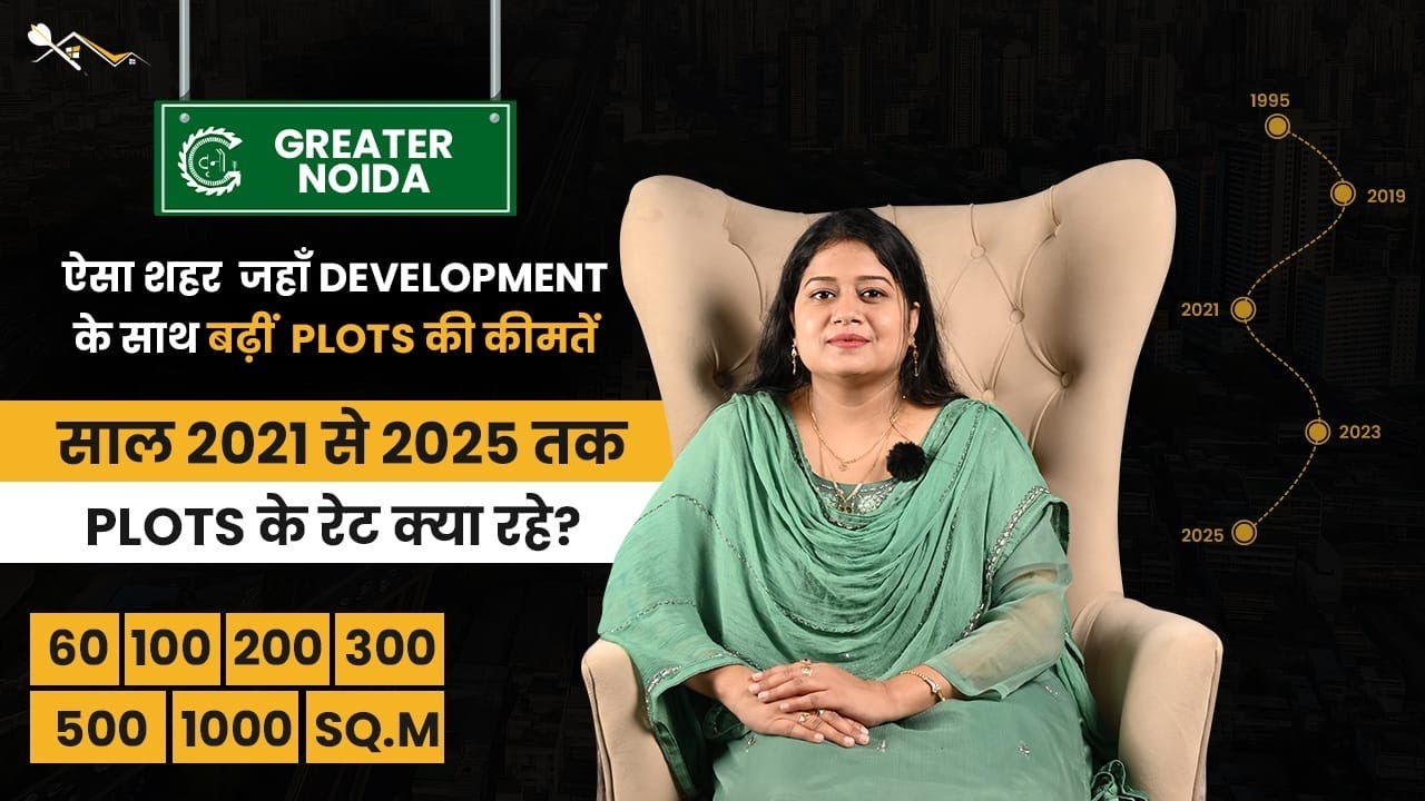 Greater Noida Property Rates 2025 🏙️ | Growth & Appreciation Story | Propdart