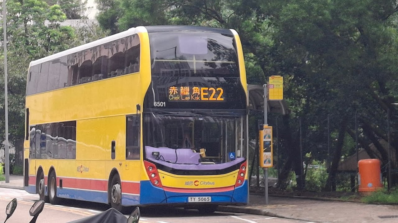 CTB 6501 TY5065 E22 藍田(平田街)➡️航天城(下層展望)(原速)