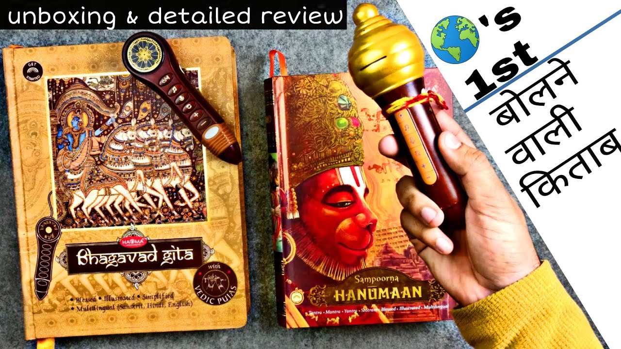 Talking Bhagavad Gita + Sampoorna Hanumaan unboxing & review 🔥 | world's 1st talking book 😳