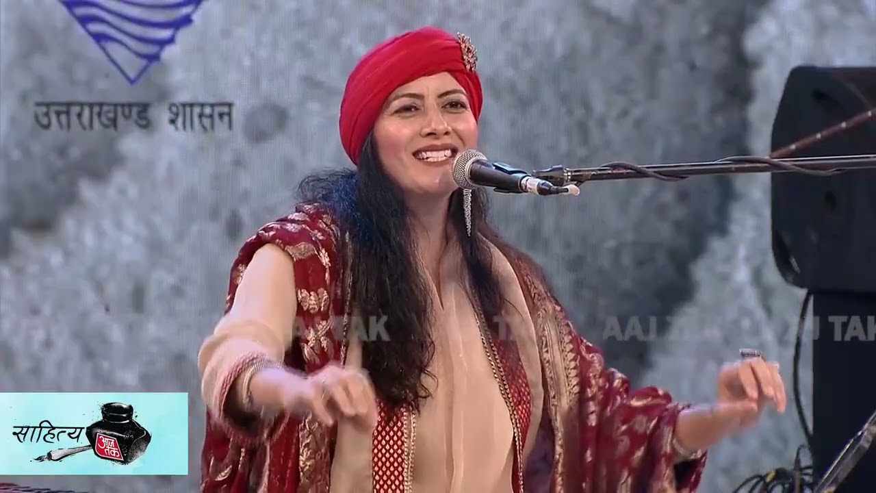 लाली मेरे लाल की,कबीर दोहे at India Today Sahitya AajTak by Dr Mamta Joshi Kabir Bhajan