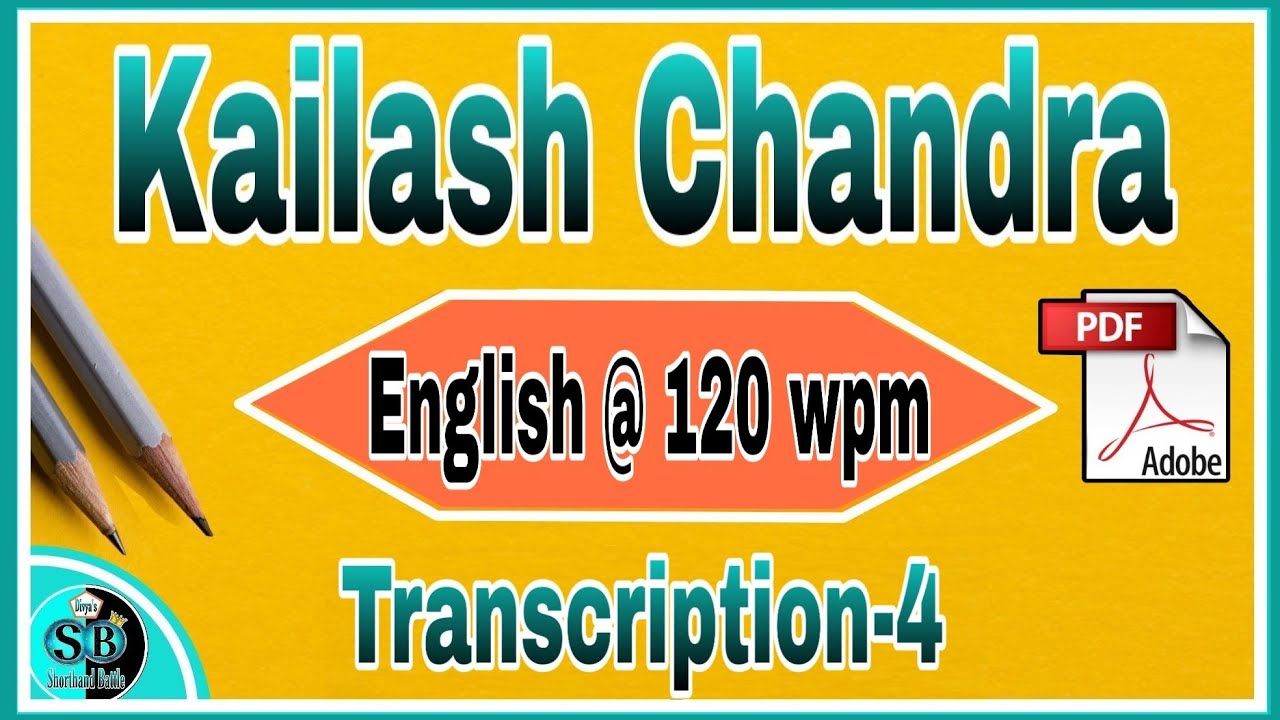 Kailash Chandra 120 wpm Transcription-4 Volume-1 l English Transcription 120 wpm | KC Dictation -4 |