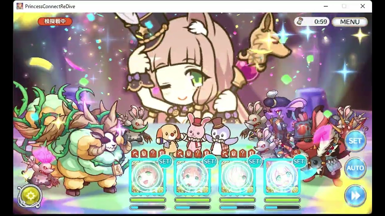 【プリコネR】 2026年3月次元断層クリア編成紹介