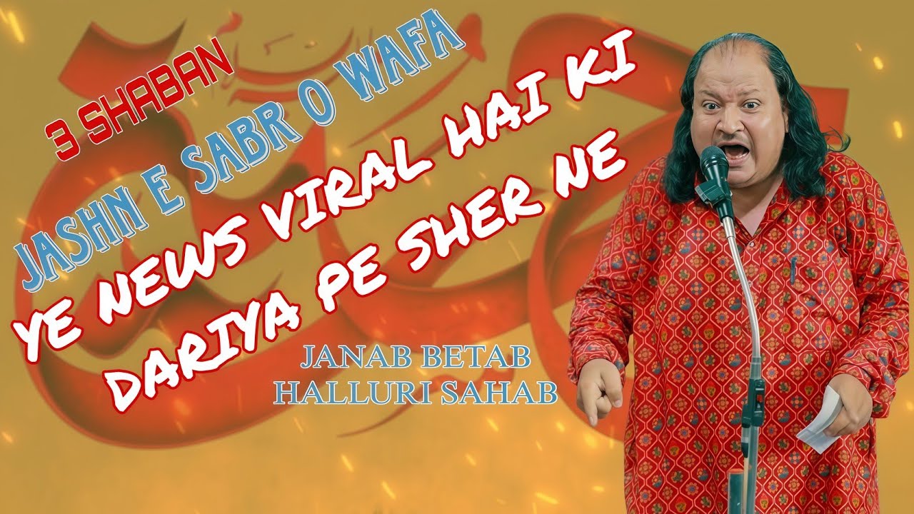 BETAB HALLURI SAHAB | YE NEWS VIRAL HAI KI DARIYA PE SHER NE | 3 SHABAN 2026