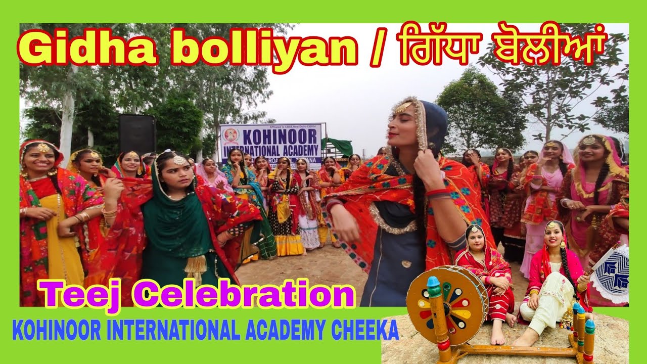 Teej celebration // Gidha boliyan