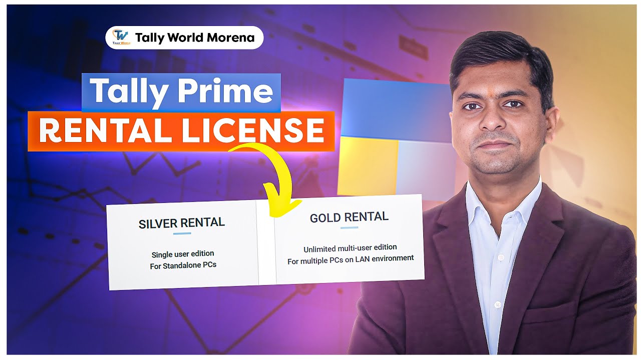 Tally Prime Rental License ? || Tally Rent पर कैसे लें?