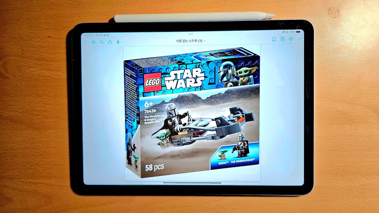 레고 만달로리안과 그로구의 스피더 바이크 조립리뷰 [레고 스타워즈 75436]