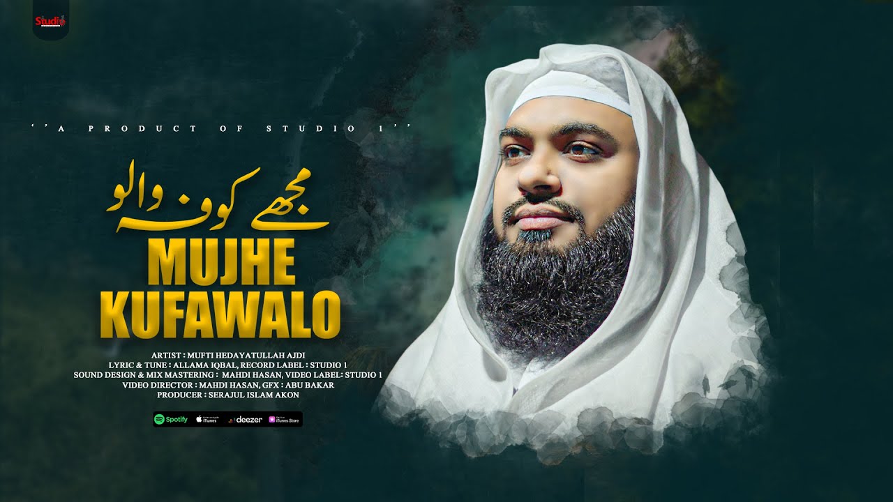 Mujhe Kufa Walo Musafir Na Samjho by Mufti Hadaytullah Azadi || Studio 1