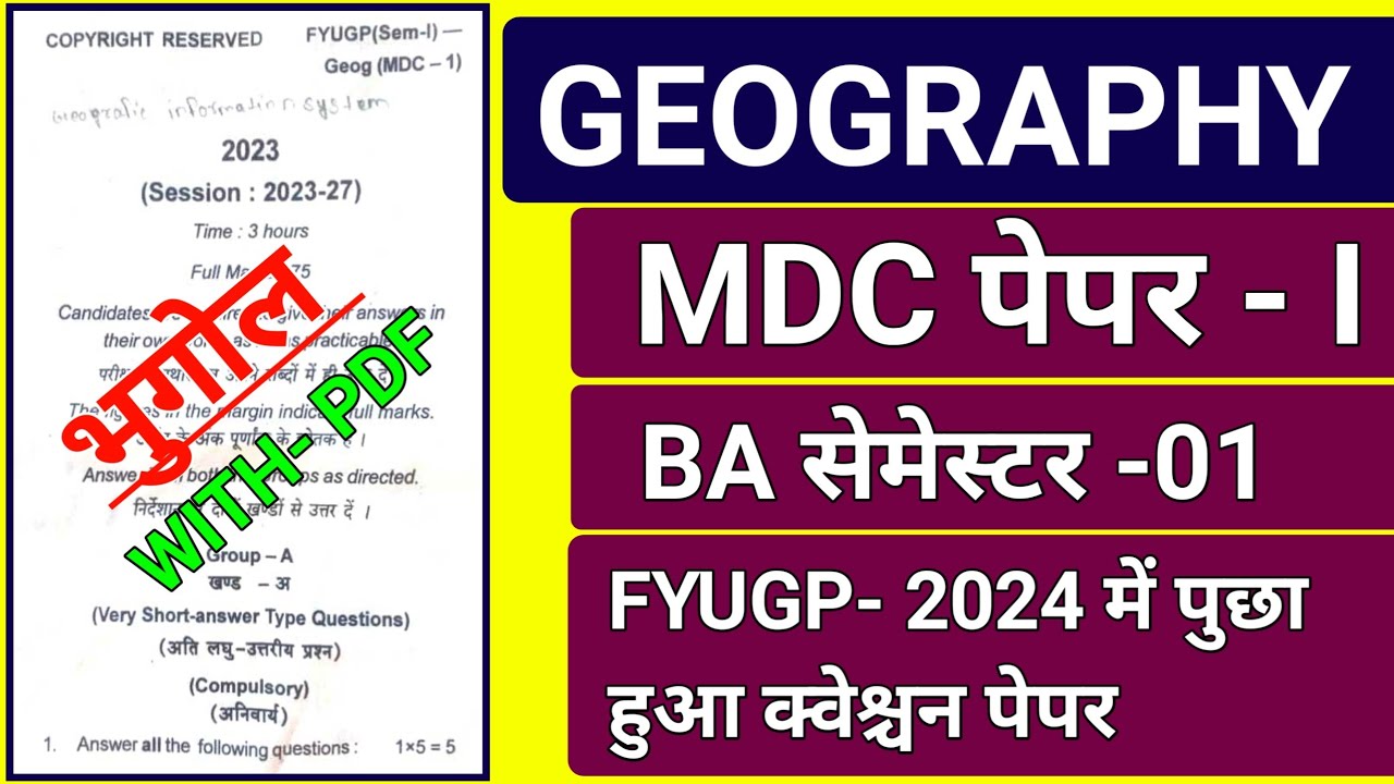#semester -1 geography mdc-1 #MDC Geography semester 1 question paper 2024 #gyan sagar