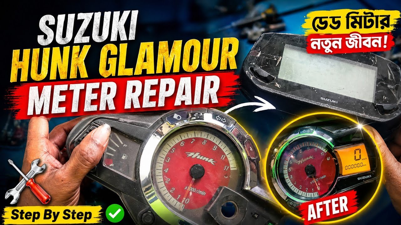 Hunk Glamour Suzuki Digital Meter Repair #Suzuki #hunk #jixxer