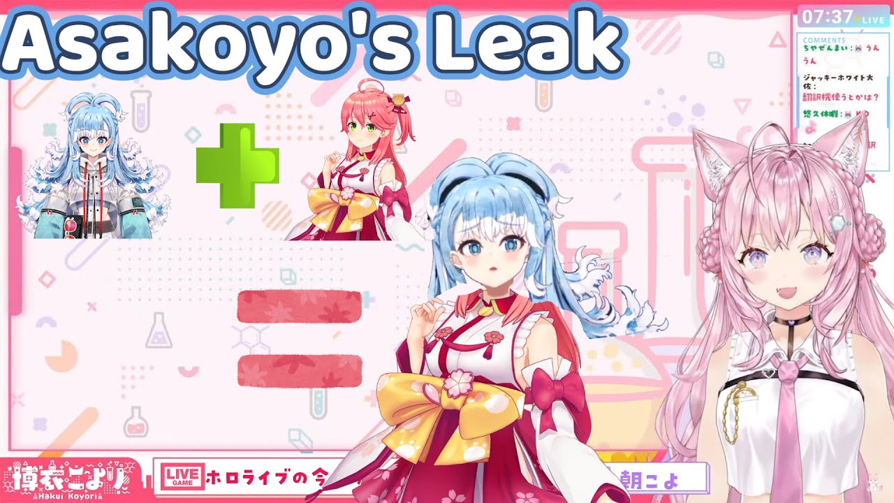 [Asakoyo] What happened? The truth about Kobo's tweet [Eng sub/Hololive clip/Koyori/Kobo]