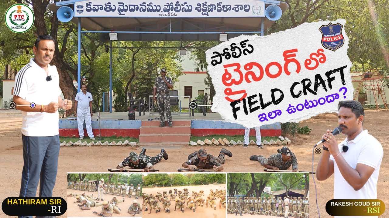 FIELD CRAFT BY || SCTPCs -2024 BACTCH PTC Amberpet ||#police #tslprb #policeconstable