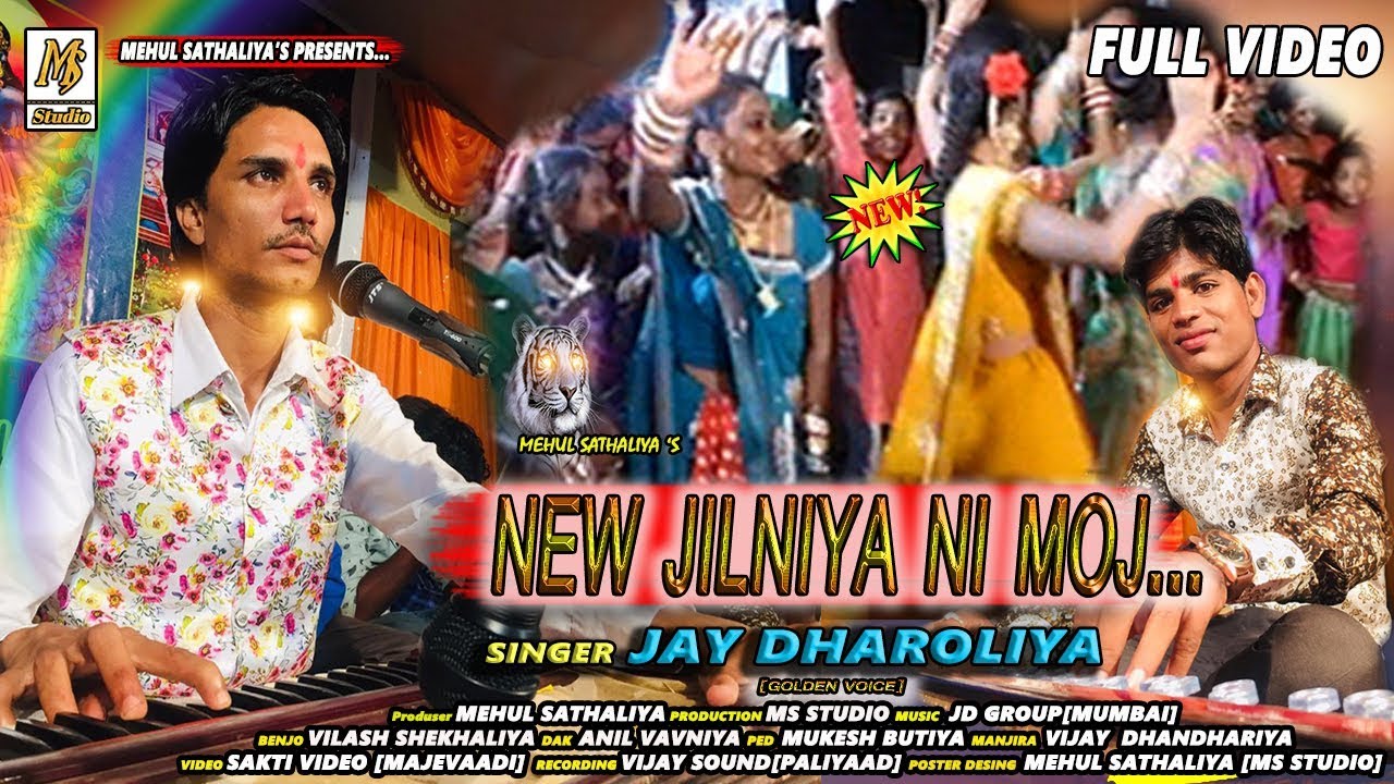 NEW JILNIYA NI MOJ || NEW DAKLA 2019 || JAY DHAROLIYA || MEHUL SATHALIYA || MS STUDIO