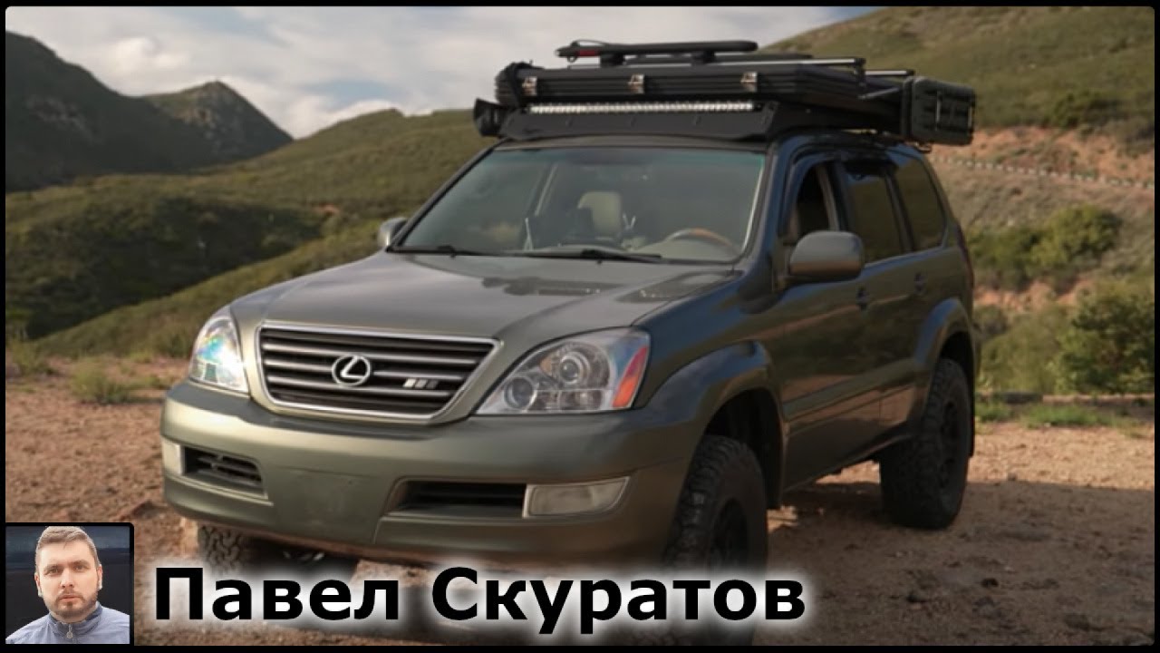 Надежность Lexus GX470: Распространенные проблемы и их решения
