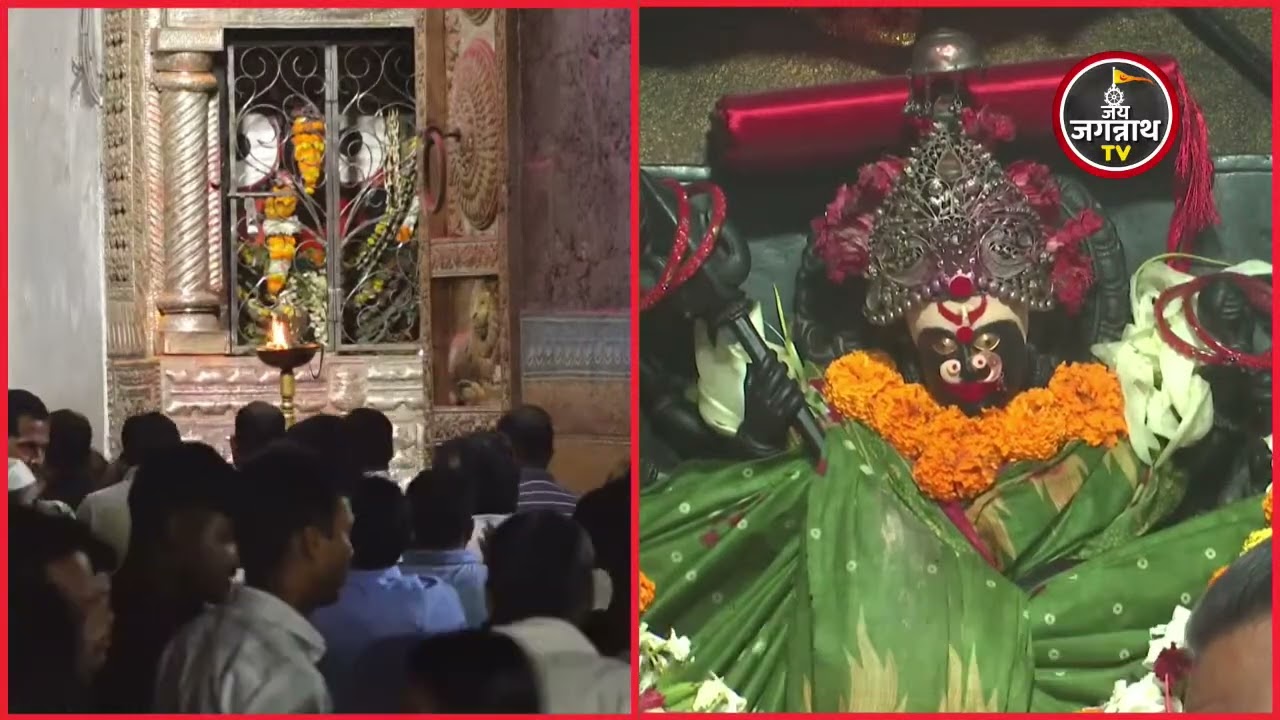 05-Mar माता ककड़ी खाई की मंगल आरती जगन्नाथधाम पुरी से सीधा प्रसारण | Jay Jagannath TV Hindi