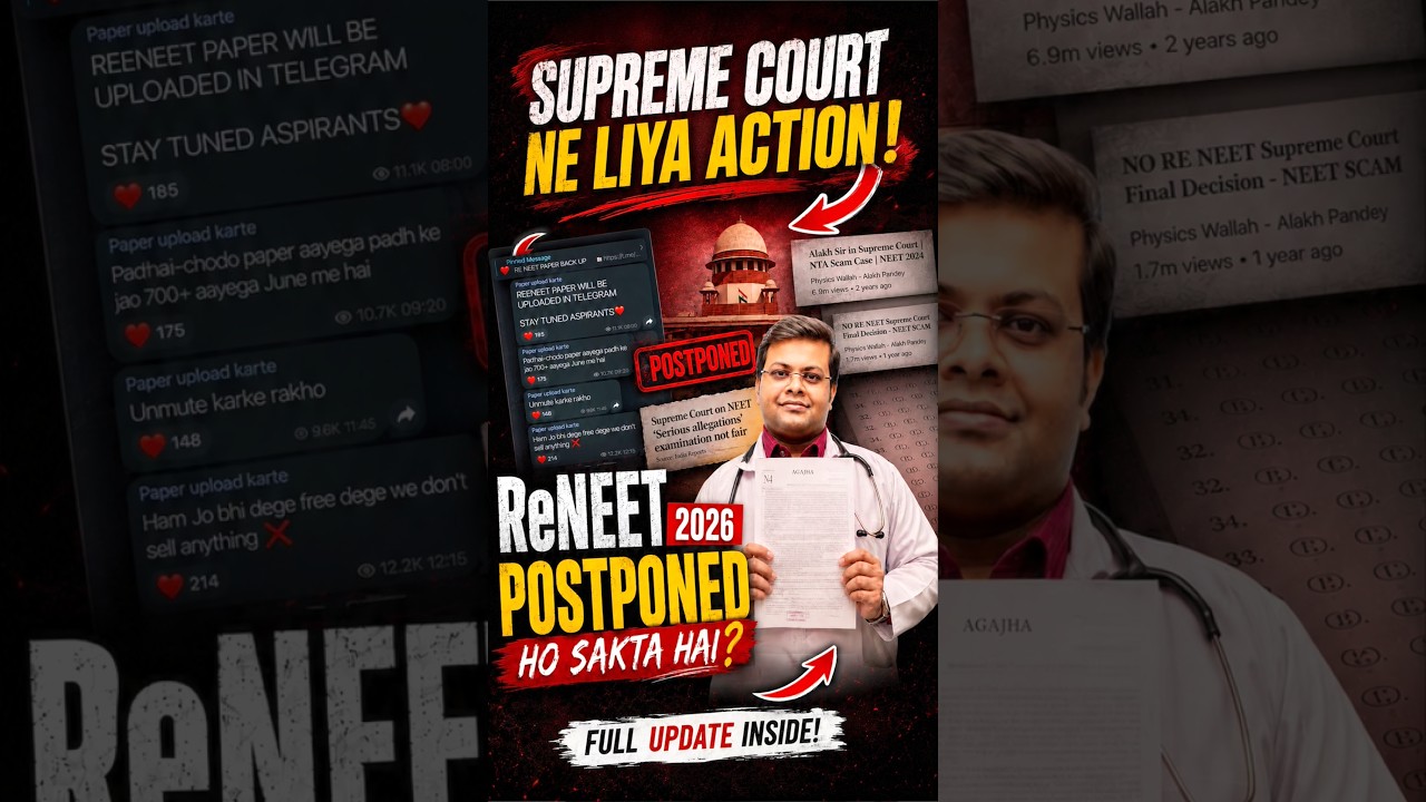 RENEET 2026 Latest Update: Supreme Court Final Verdict on Postponement Petition | Exam Postponed?