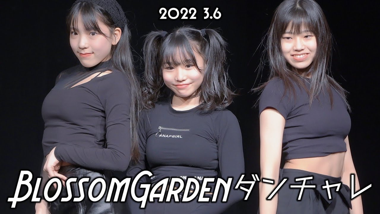 【BlossomGarden ダンチャレ 2022 3.6】《BLACKPINK-Lovesick Girls》《TWICE-Perfect World》他 東京アイドル劇場YMCAスペースYホール