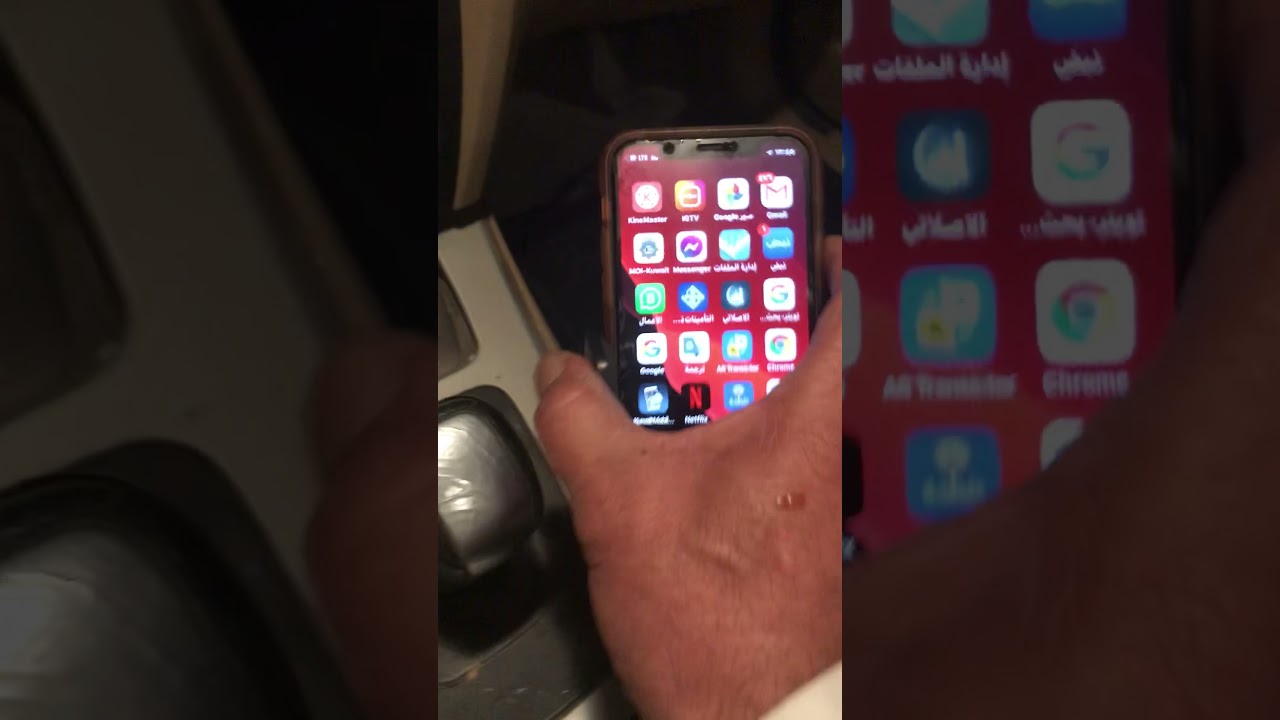 لايجود ياس مع بونواف الحبيل
