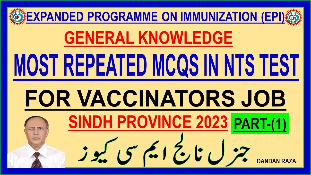 MCQs (GK) Most Repeated | NTS Test | Vaccinator Job | Sindh Province 2023 | Urdu |