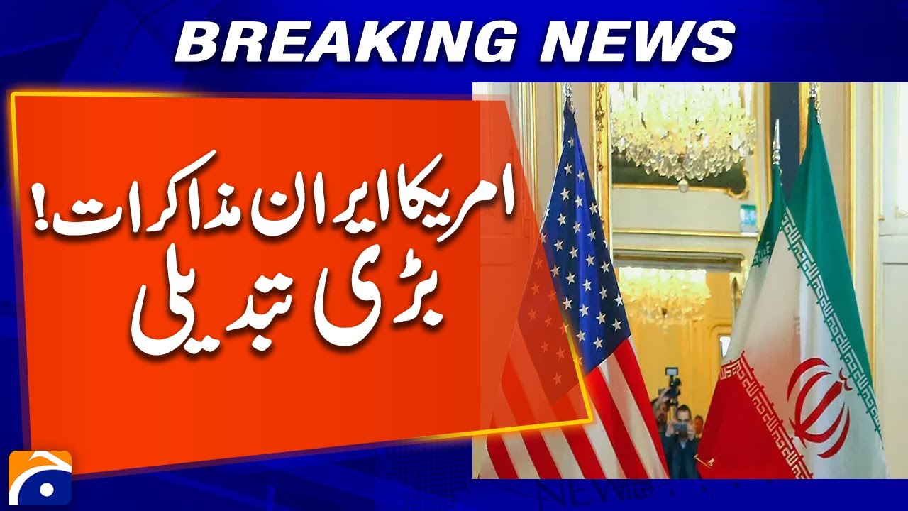 Major Turn in US‑Iran Talks After Venue Change | Breaking News | Geo News