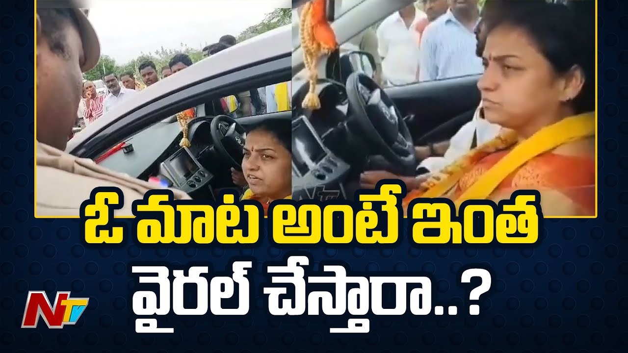Minister Mandipalli Ramprasad Reddy Wife Haritha Reddy Clarifies Over Comments On Police | Ntv