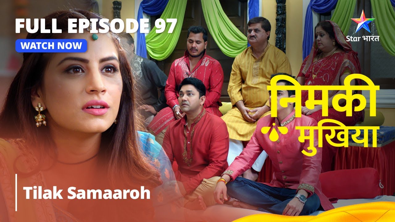 FULL EPISODE - 97 | Nimki Mukhiya I Tilak Samaaroh | निमकी मुखिया