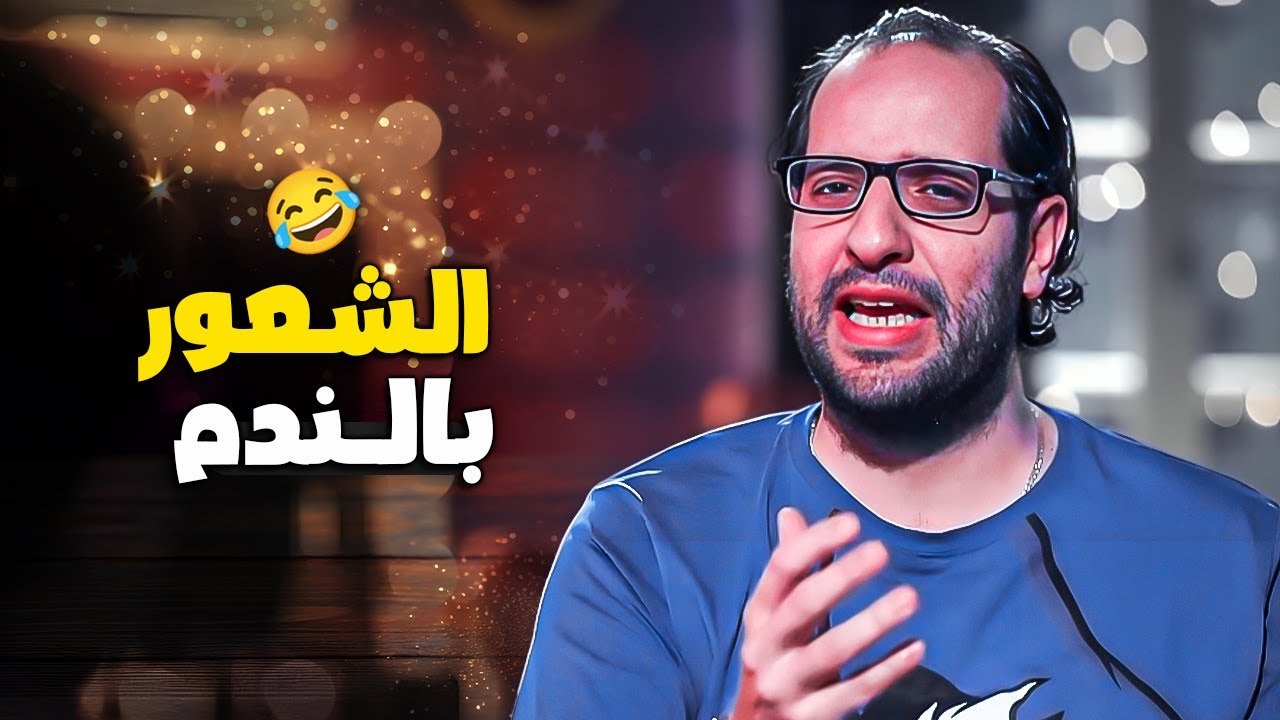 جمعنالك ساعتين من كوميديا وغرائب وعجائب السوشيال ميديا 😂​