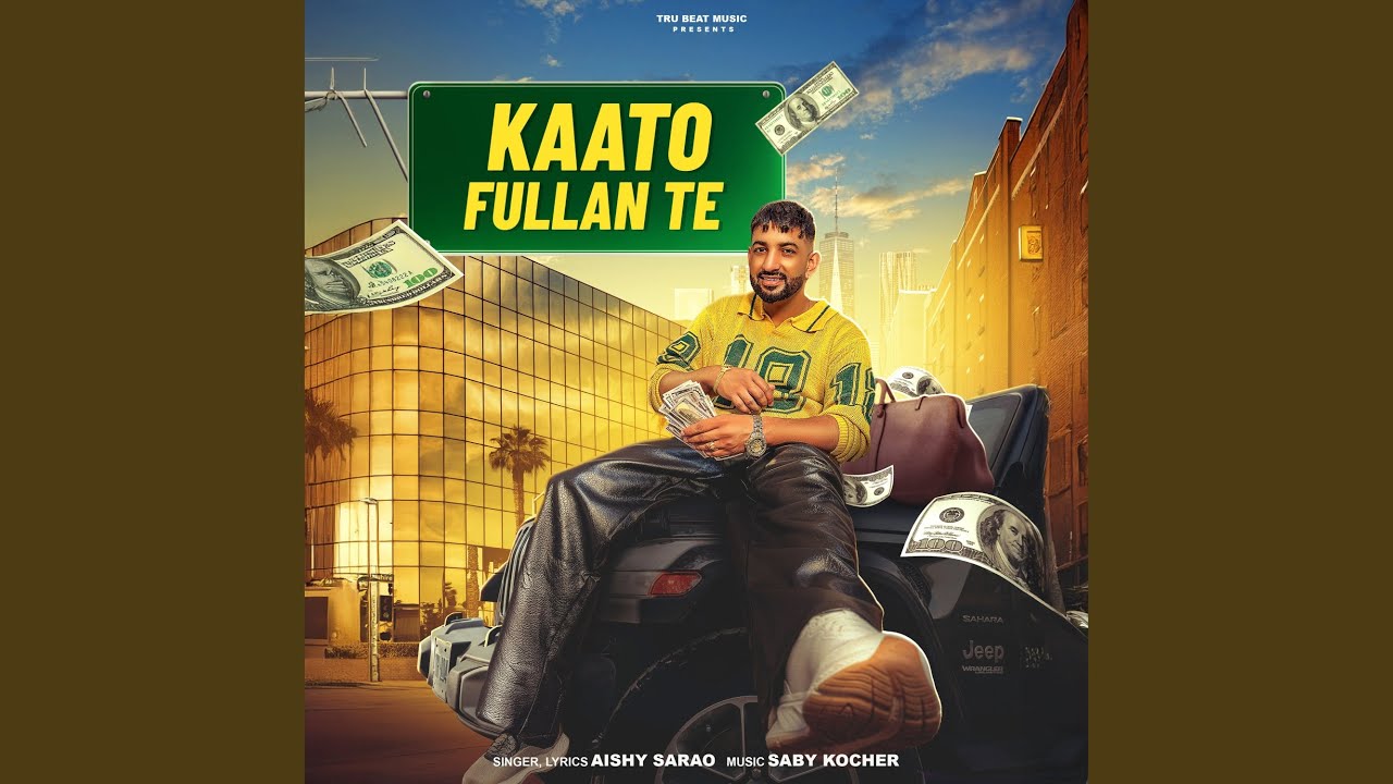 Kaato Fullan Te