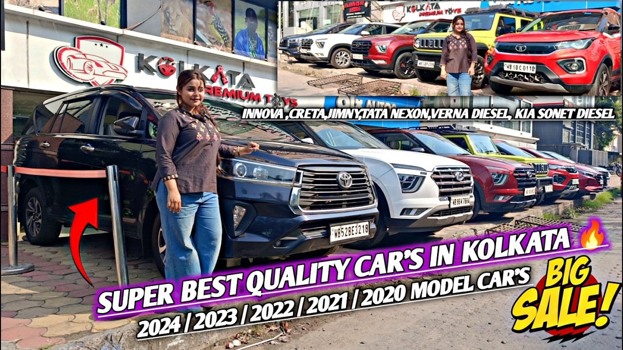 Kolkata Premium Toys | From:₹99,000/- | INNOVA, CRETA, Nexon,jimny, Aura,EXTER | Lowest Price Car ‪