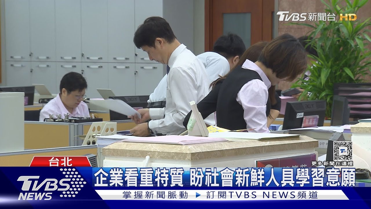 會念書並不只是IQ 「這能力」讓你從念書到職場都易成功｜十點不一樣20240229@TVBSNEWS01