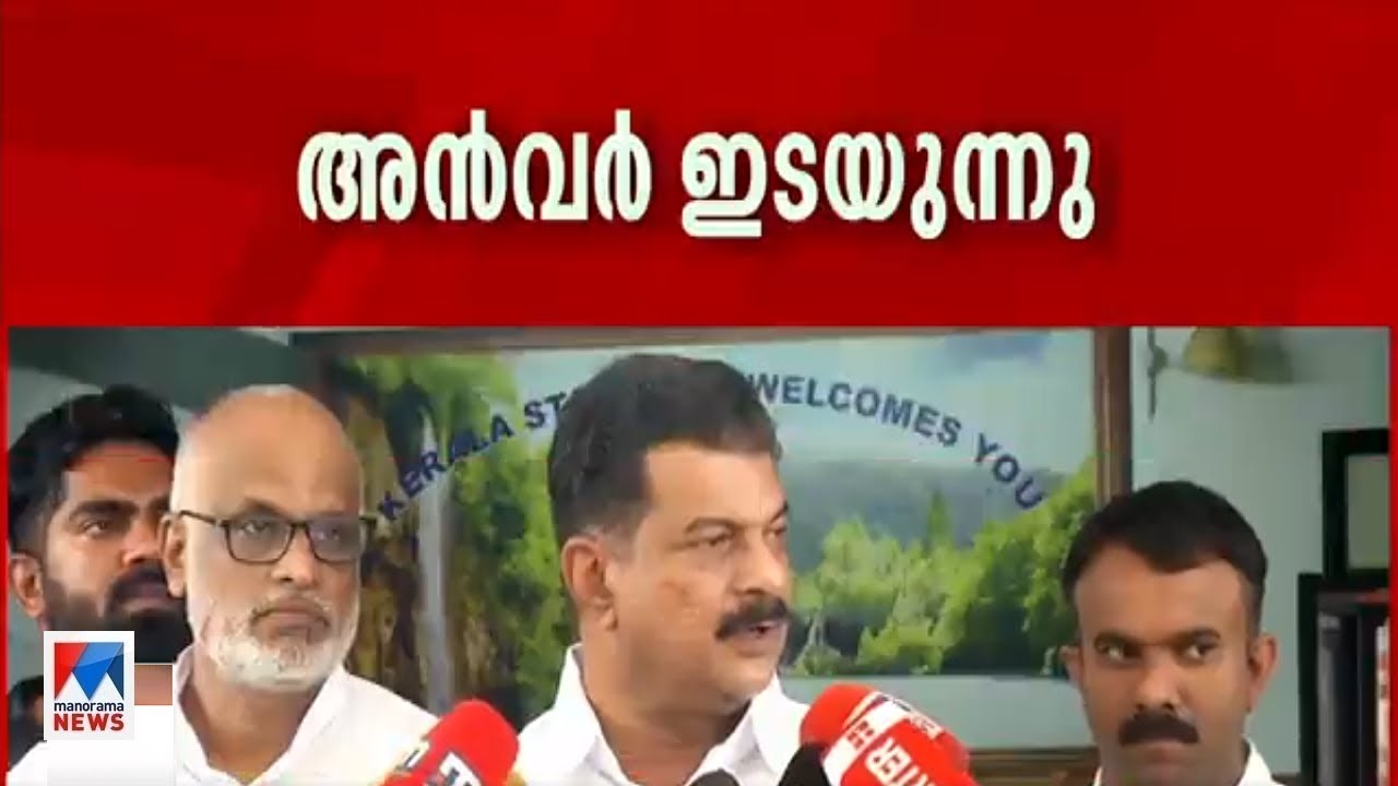 ആര്യാടന്‍ ഷൗക്കത്തിനെ സ്ഥാനാര്‍ത്ഥിയാക്കിയാല്‍ അന്‍വര്‍ ഇടഞ്ഞേക്കും | P V Anvar