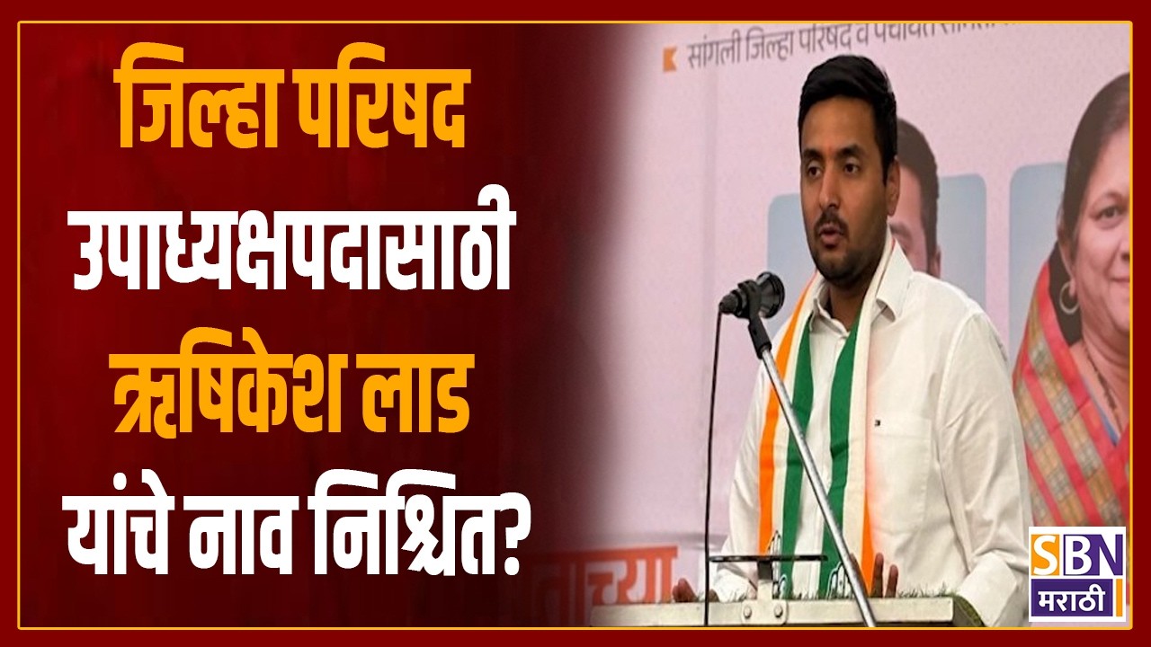 SBN MARATHI LIVE | 16 MARCH |  LPG Gas Cylinder Crisis | Baramati By Election | SANGLI ZP