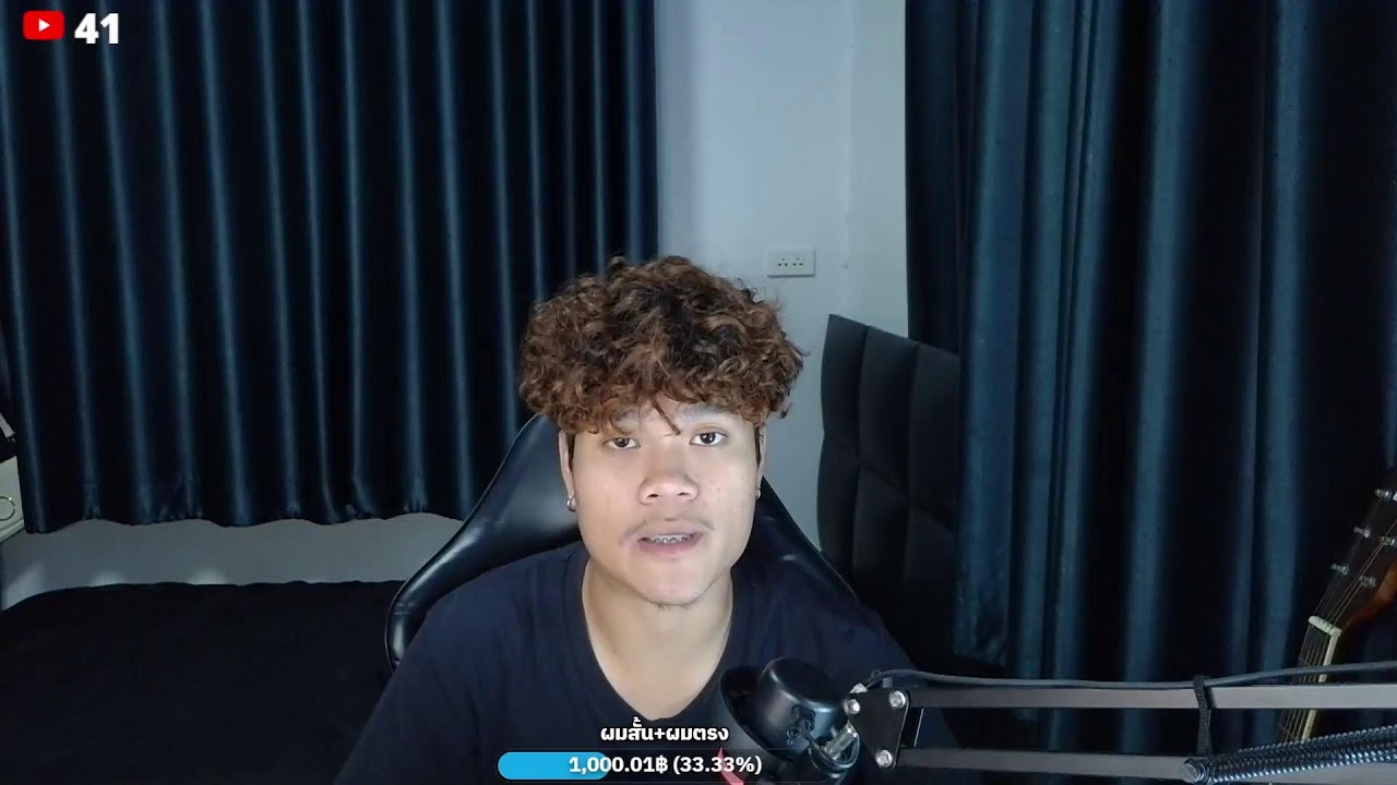 ฟู่ที่ไม่มีIC LIVE: ทำให้ฉันได้คิดถึงมัน และเธอก็คงไม่กลับมา