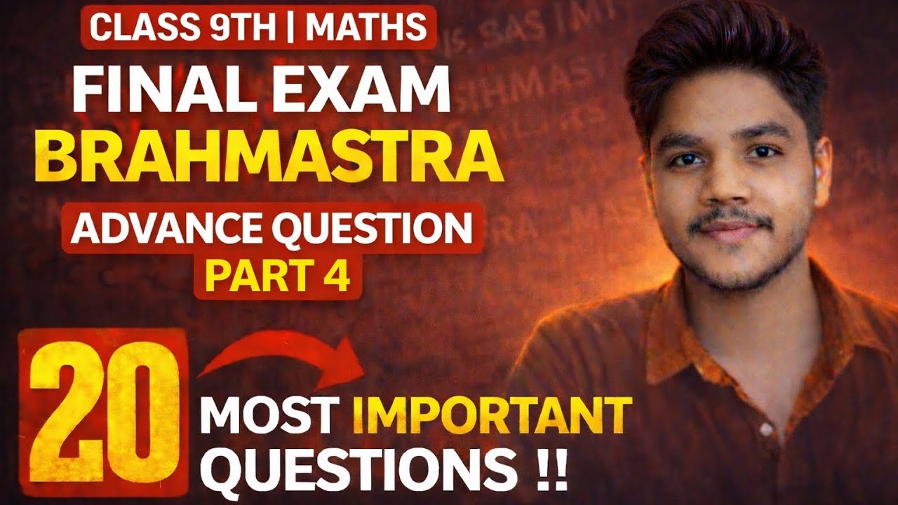 Class 9th maths Final exam 2026 | Most Important Question Brahmastra part 4 Advance questions 