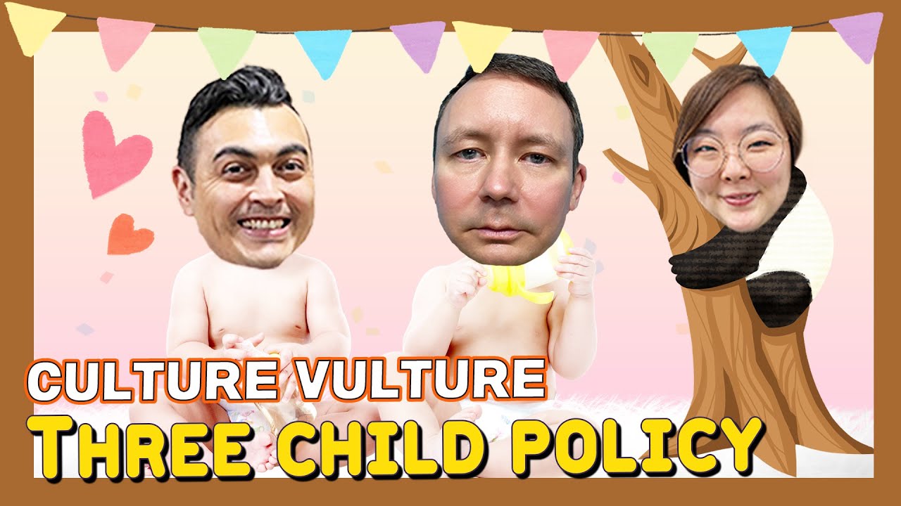 [The Steve Hatherly Show] Culture Vulture - Three Child Policy