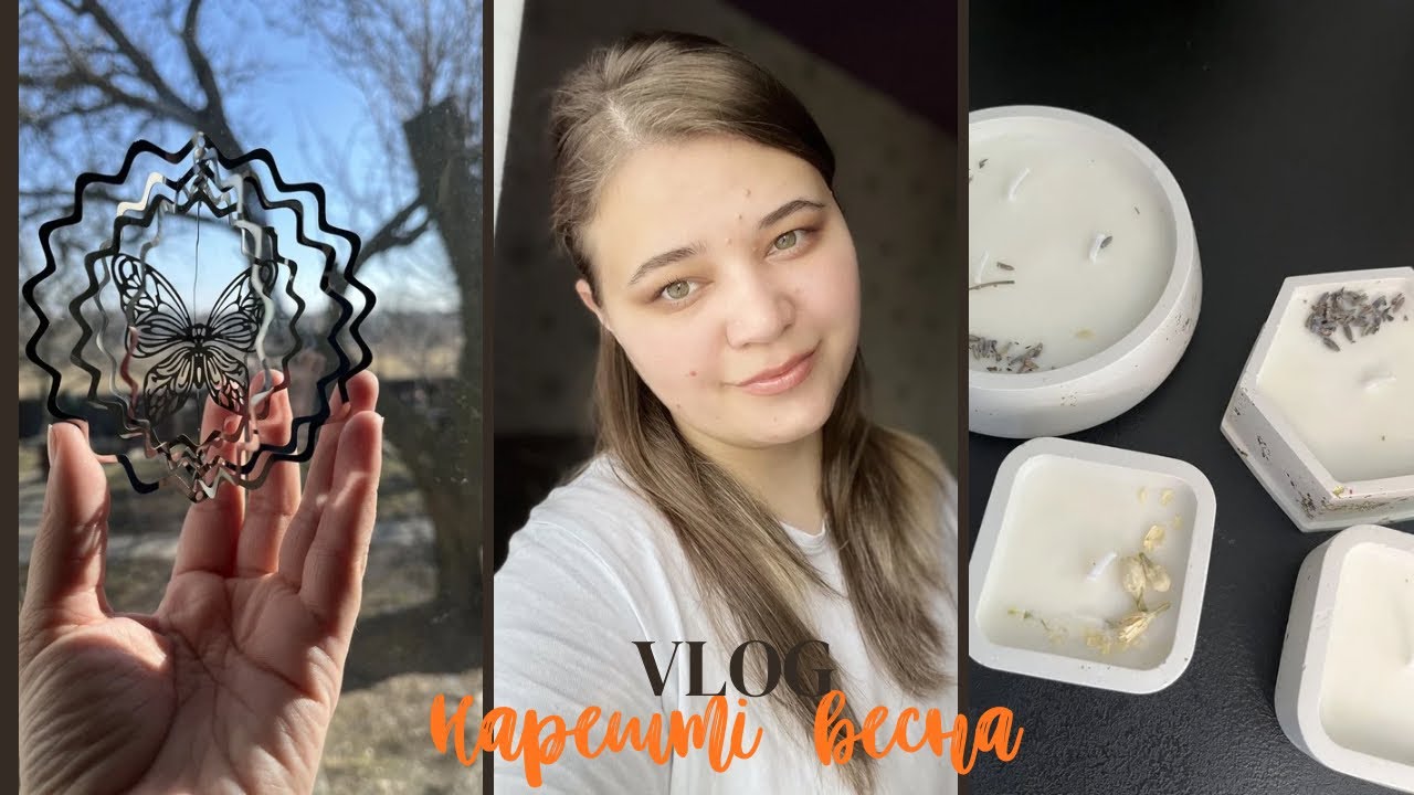 Готую 🍲🍰 Новенькі свічки 🕯️ 