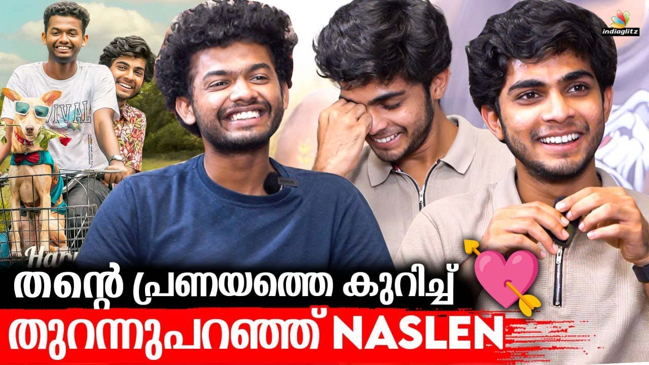 😜പെണ്ണുങ്ങൾക്ക് ഞങ്ങളെ ഇഷ്ടപ്പെടാൻ കാരണം! | Mathew & Naslen Funny Reply😂 | Neymar Movie | Indiaglitz