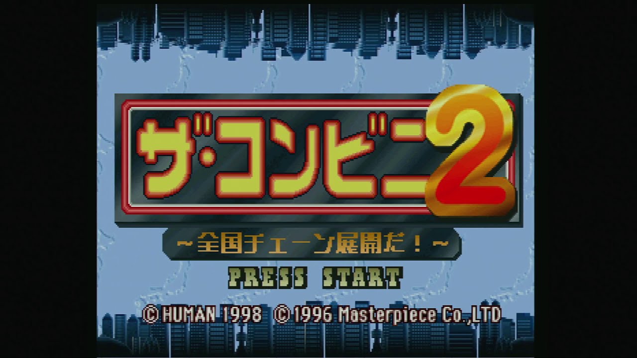 The Conveni 2: Zenkoku Chain Tenkai da! (Saturn) - Introduction (1080p)