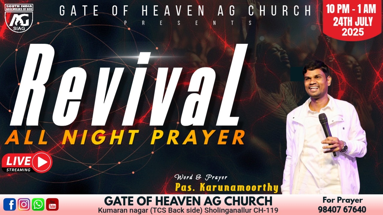 🔴🅻🅸🆅🅴 | எழுப்புதல் முழு இரவு ஜெபம்| Revival all night prayer | 13-02-2026