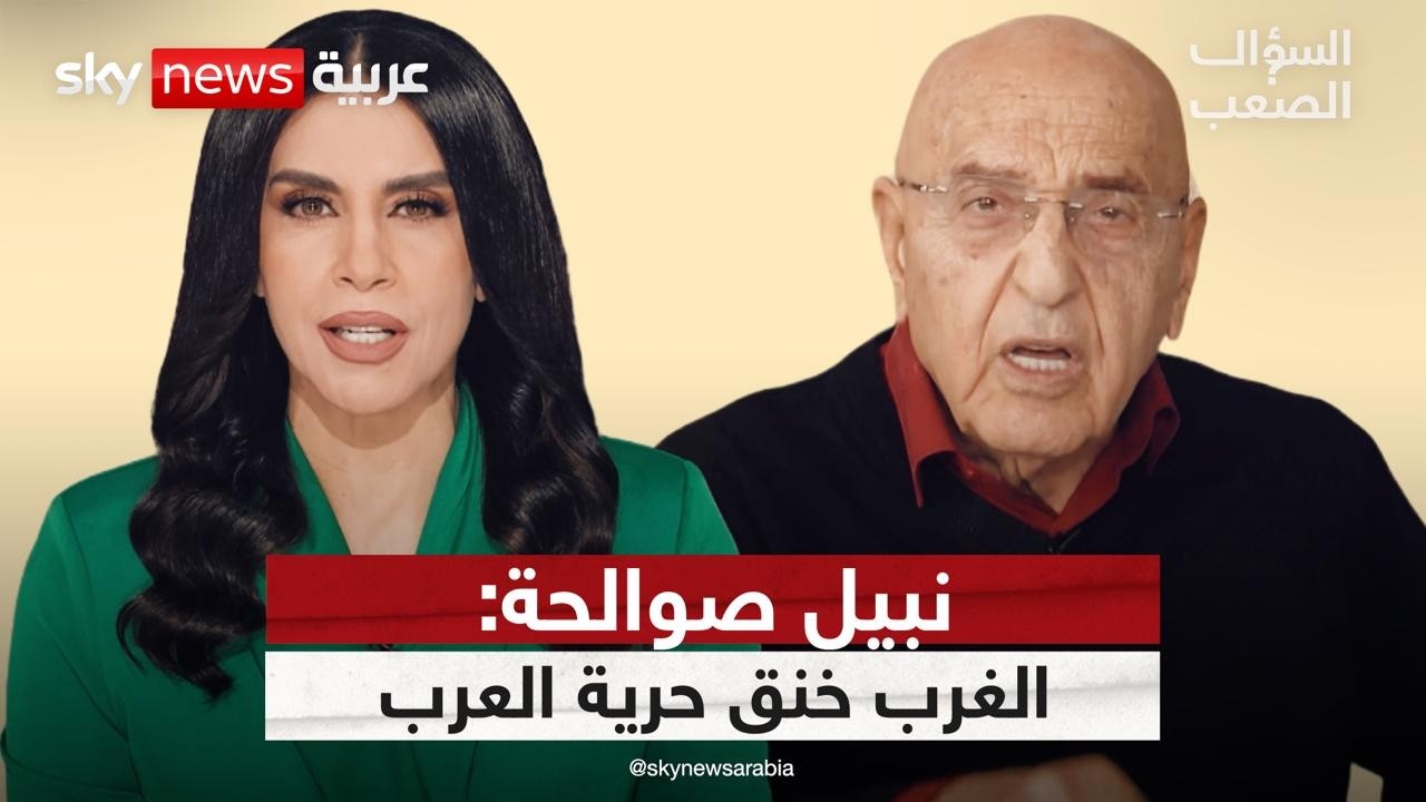 نبيل صوالحة: المسلمون كانوا درعنا الحقيقي وابني اختار الإسلام | #السؤال_الصعب