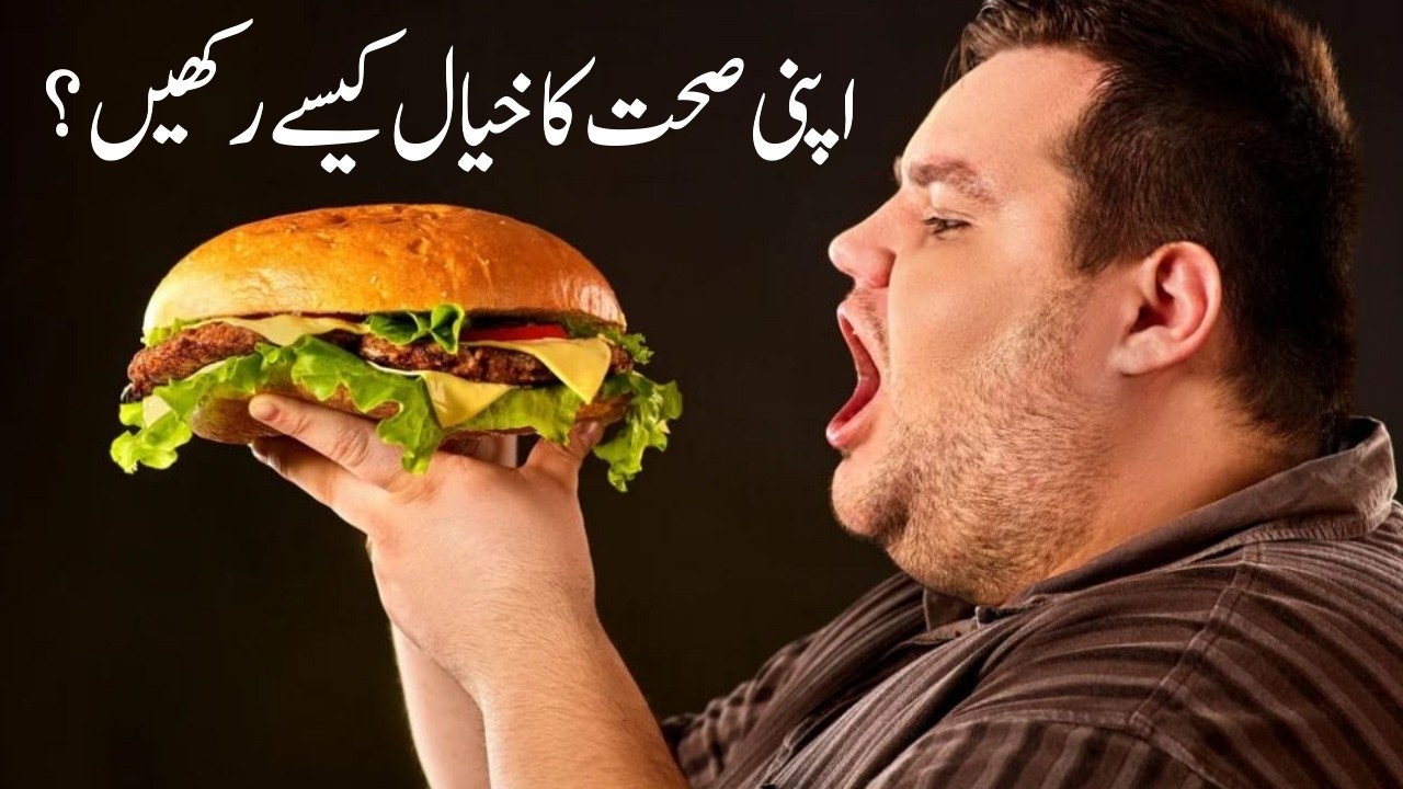 Apni Sehat Ka Khayal Kaise Rakhein? | Sehat Bohat Bari Naimat Hai | Mufti Tariq Masood Bayan