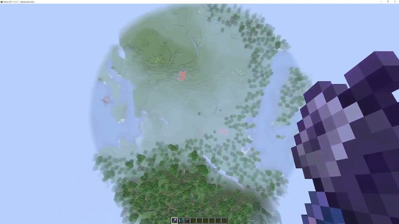 bullying villagers and weapons