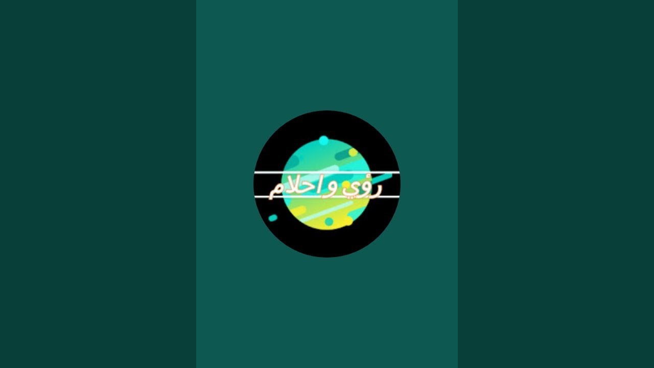 بدأت قناة 