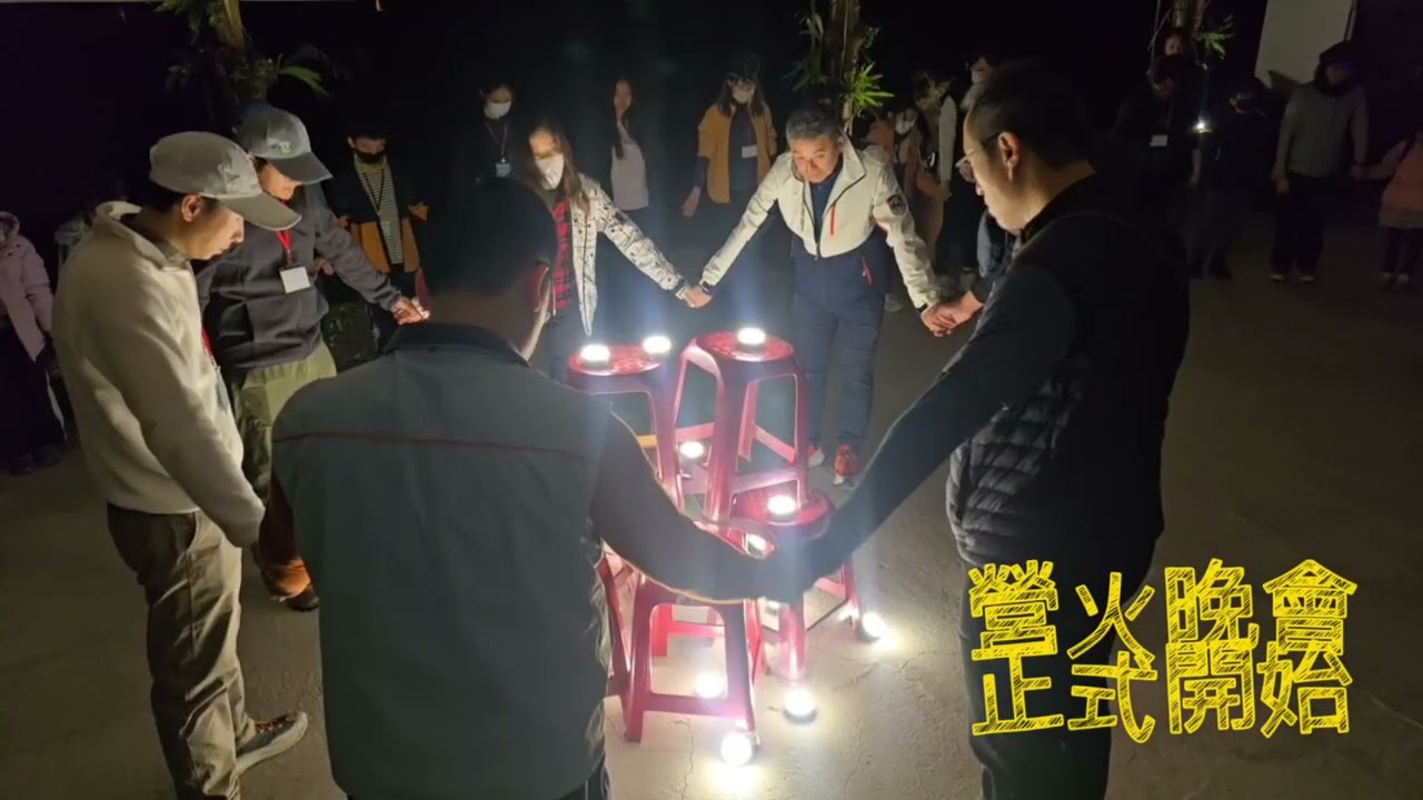 114學年度桃園市青溪國小領袖營校際交流/青親山林1/8-1/10