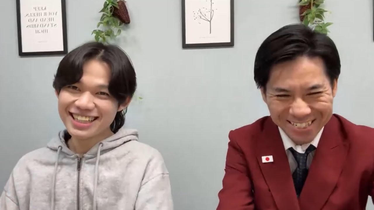ゆうじくんに若者がぶっちゃけどう思ってるか聞いてみた。