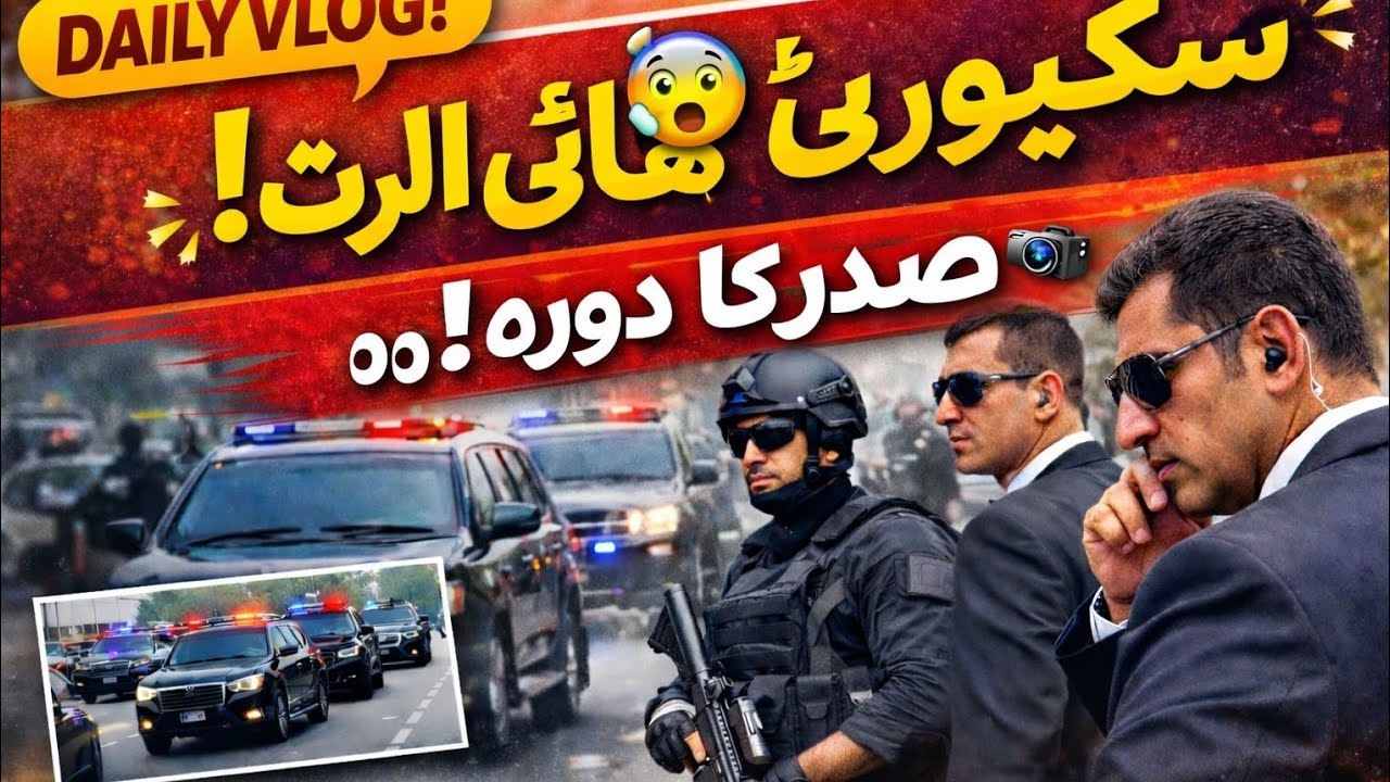 Security High Alert! President ka Daurah Dekhein 😲 | Daily Vlog