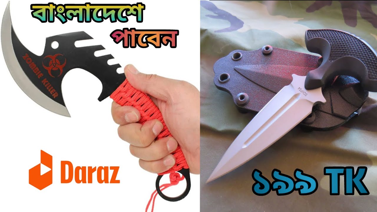 TOP mini 5 dangerous unique safety gadgets BD online  Daraz #amazon #gadgets