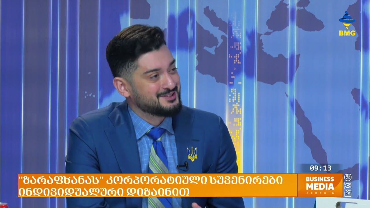 კორპორატიული სუვენირები ზარაფხანასგან - სტუმრად ნიკოლოზ ნაყოფია