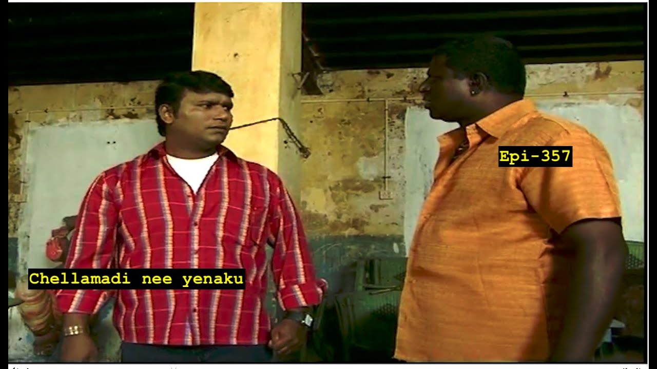 Chellamadi Nee yenaku Serial Episode - 357 - செல்லமடி நீ எனக்கு