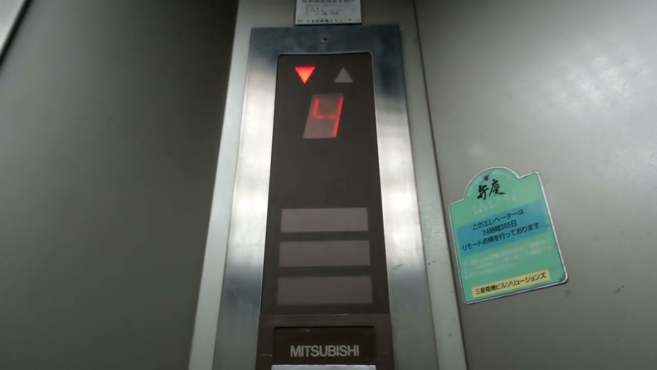 三菱エレベーター